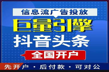 谷歌竞价案例：教育行业广告投放策略解析
