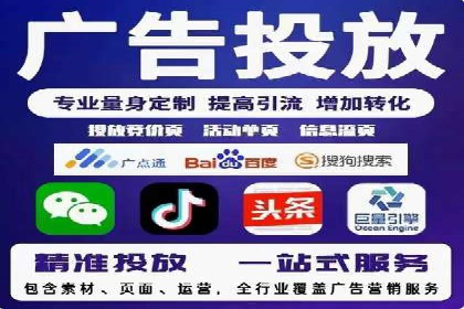 案例分析：信息流广告如何吸引用户